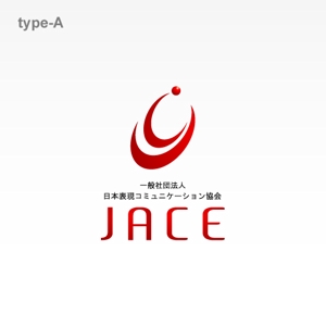 Not Found (m-space)さんの「一般社団法人日本表現コミュニケーション協会 JACE（Japan Association of Communication and Expressionへの提案