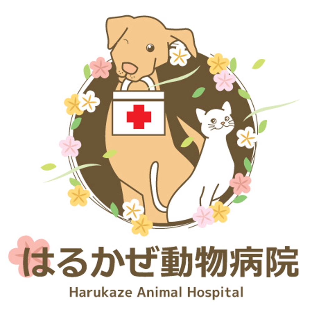 「はるかぜ動物病院　Harukaze　Animal　Hospital」のロゴ作成