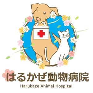 カナ (cucuco)さんの「はるかぜ動物病院　Harukaze　Animal　Hospital」のロゴ作成への提案