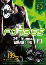 AMALGAM design (AMALGAM)さんの24時間フィットネスジム「FORBES 24h fitness」のチラシデザインへの提案