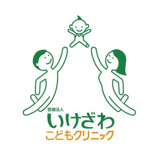 丘-図案編集室 (qq_81)さんの【ロゴ】こどもクリニックのロゴへの提案