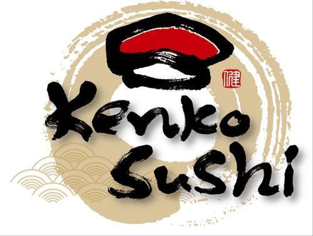 kenko_sushi_3.jpg