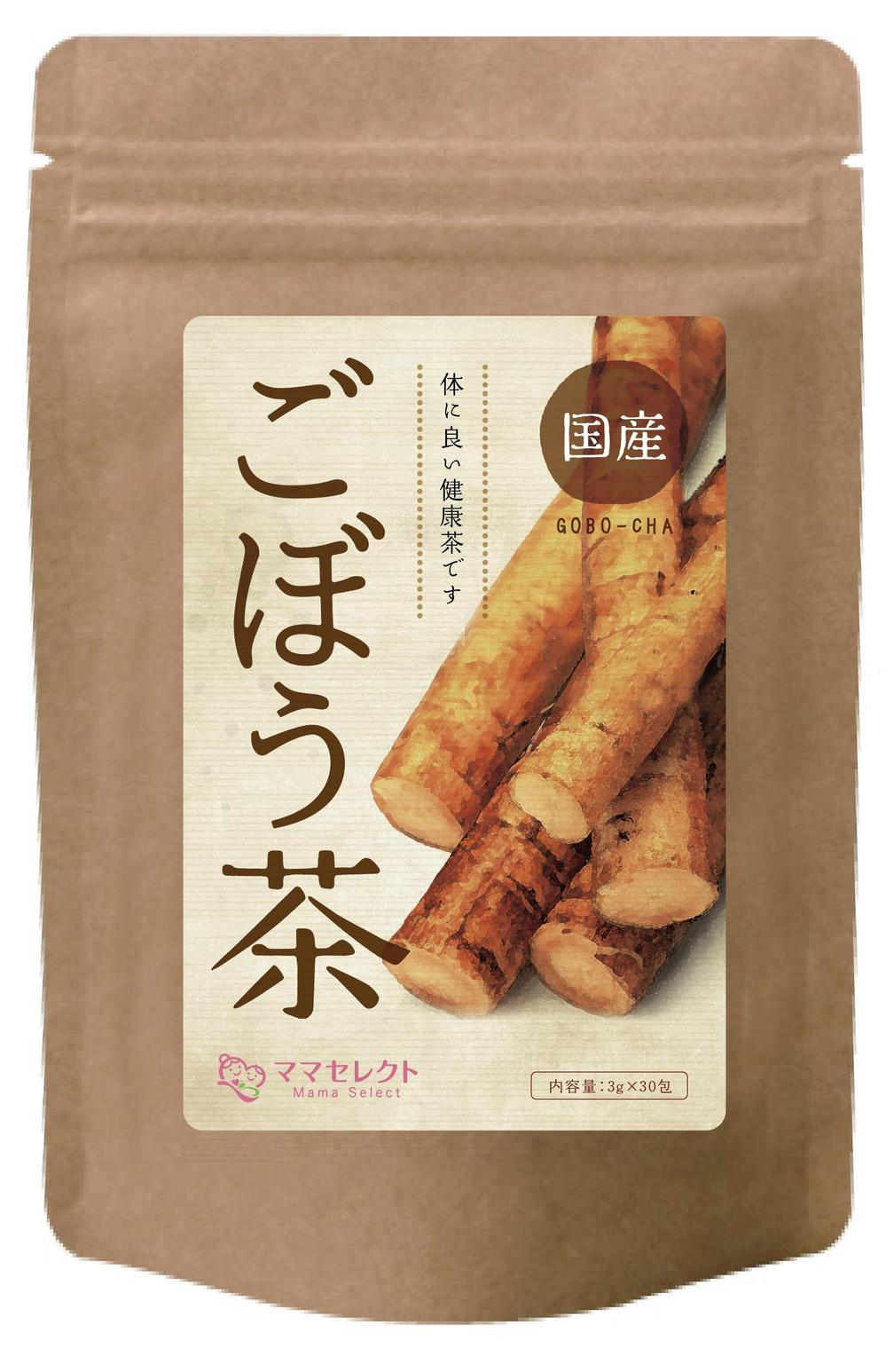 【イメージ画像あり】ごぼう茶のシールデザイン