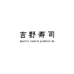 コトブキヤ (kyo-mei)さんの新展開の手まり寿司店舗「quattlo lunetta」のロゴへの提案