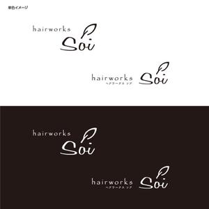 yokichiko ()さんの！！大募集！！　hairworks soi　のロゴコンペ☆☆☆への提案
