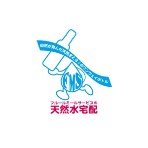 momoko0126さんの水事業のロゴ作成をお願いします。への提案