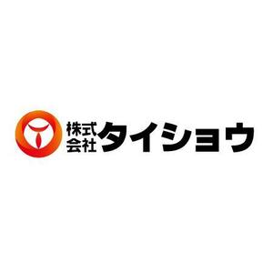 topon55さんの「株式会社タイショウ」のロゴ作成への提案