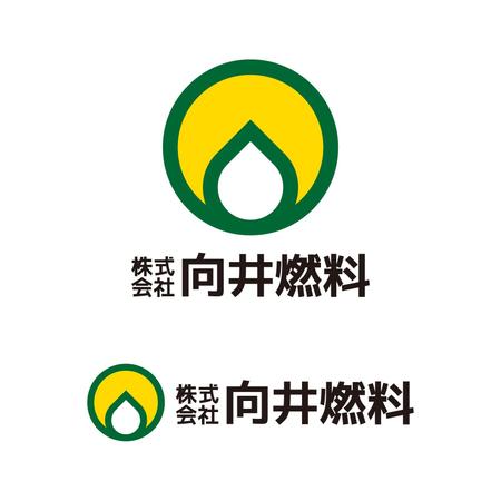 tsujimo (tsujimo)さんのLPガス販売店「株式会社向井燃料」の会社ロゴの作成への提案