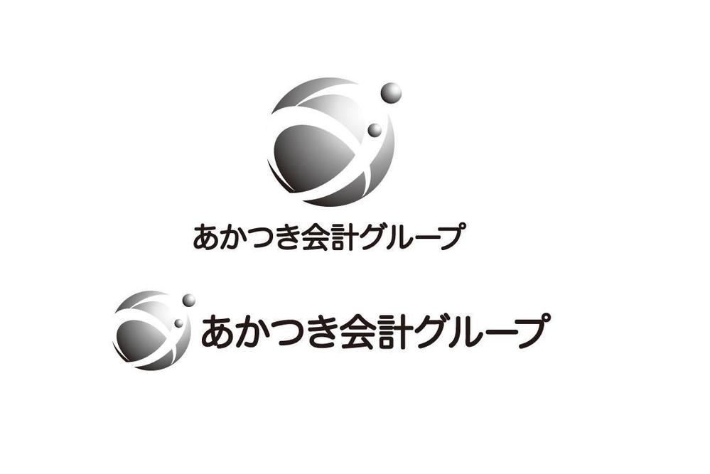 「あかつき会計グループ」のロゴ作成