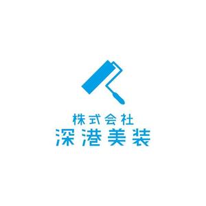 コトブキヤ (kyo-mei)さんの住宅などの建築塗装屋さん　株式会社　深港美装　のロゴ　への提案