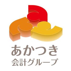 taguriano (YTOKU)さんの「あかつき会計グループ」のロゴ作成への提案