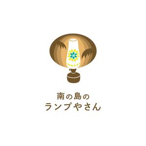 SAHI (sahi)さんのガラス体験工房「手作りトルコランプ　南の島のランプやさん」のロゴへの提案