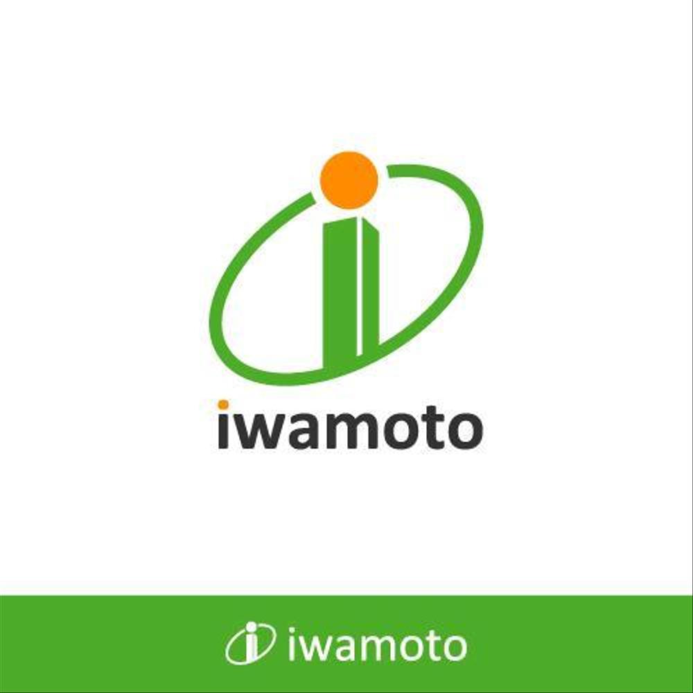 「iwamoto」のロゴ作成