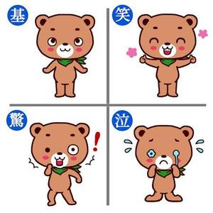Cutiefunny (megu01)さんのクマのキャラクターデザインへの提案