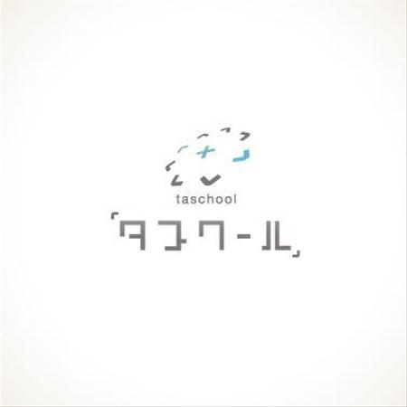 osanpoさんの「タスクール」のロゴ作成への提案