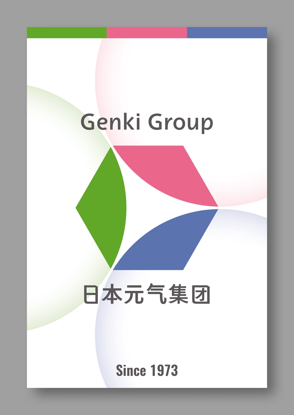 genkigroup1_1.jpg