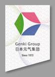 genkigroup2_4.jpg