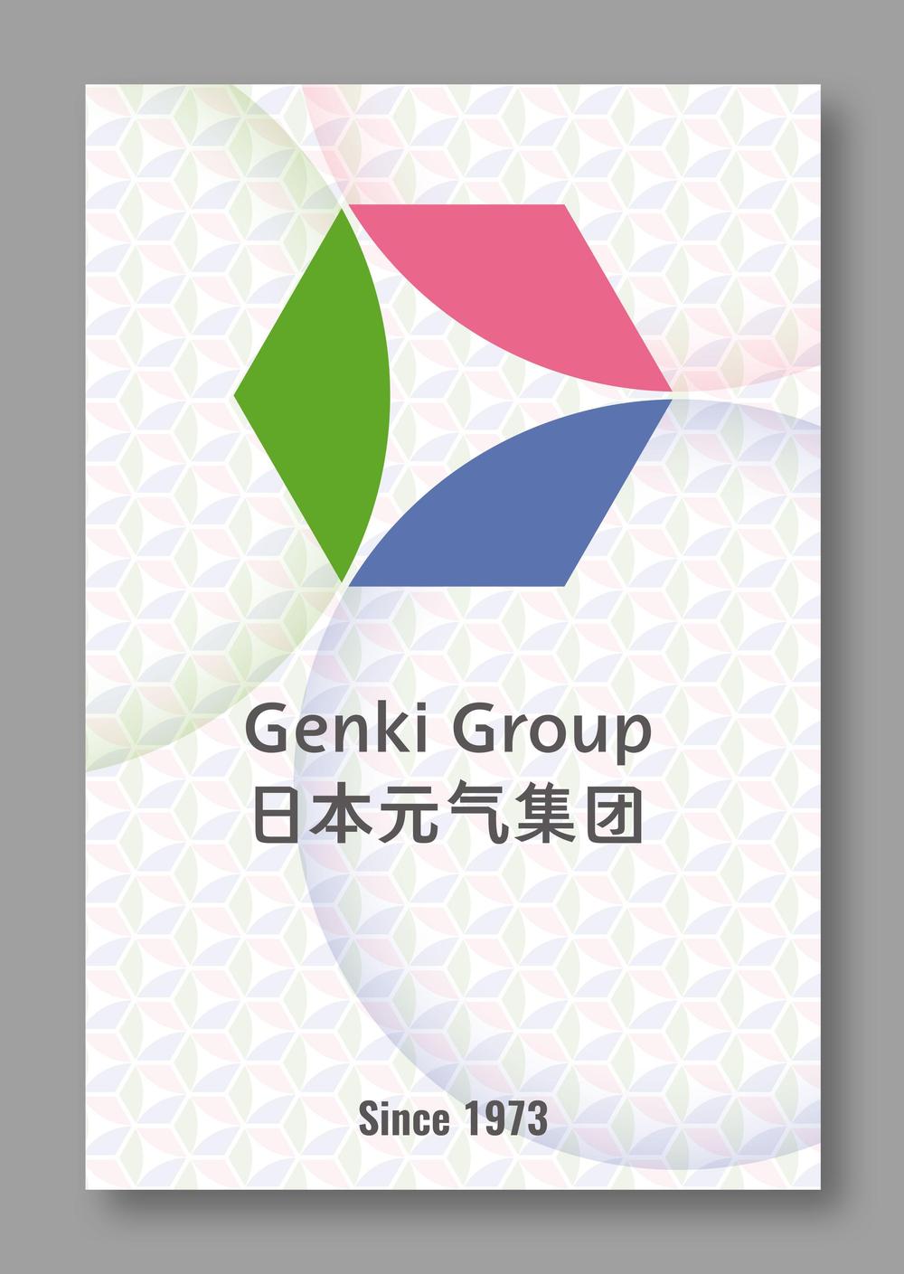 genkigroup2_1.jpg