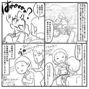 佐々木ひさ枝 (dharmayoga)さんの4コマ漫画のデザイン制作への提案