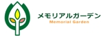 AKworks (AKworks1114)さんの樹木葬霊園「メモリアルガーデン」のロゴへの提案
