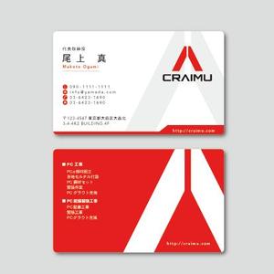 TYPOGRAPHIA (Typograph)さんの建設会社【株式会社クライム】の名刺デザインへの提案