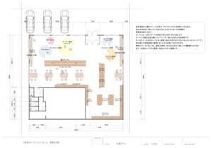 O-design (okada_kentaro)さんの新規OPENするカーテン専門店の配置図面を募集への提案