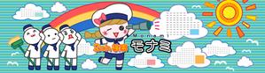 KaBaさんの2ch検索 モナミのトップページイラスト（トップ絵）制作への提案