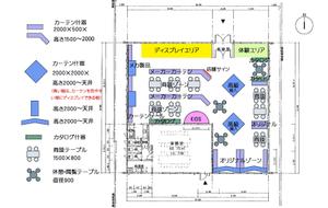 ki-mi  (ki2116)さんの新規OPENするカーテン専門店の配置図面を募集への提案