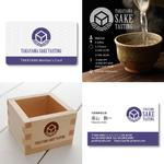 T2_Design (T2_Design)さんの外国人向けツアー『TAKAYAMA SAKE TASTING』のロゴへの提案
