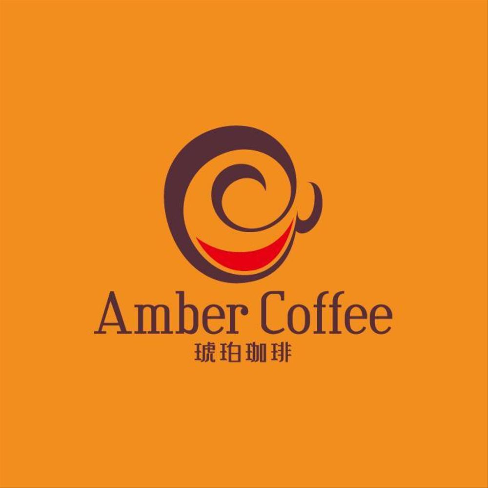 AmberCofee_A1.jpg