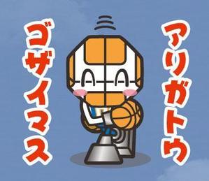 monkeytree (monkeytree)さんのBリーグ所属 茨城ロボッツ公式マスコットキャラクターの LINEスタンプイラストを募集いたします。への提案