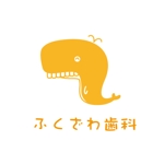Hanakun9 (hanakun9)さんの「歯科クリニック」のロゴ作成への提案