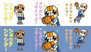 桃 (momomurasaki2)さんのBリーグ所属 茨城ロボッツ公式マスコットキャラクターの LINEスタンプイラストを募集いたします。への提案