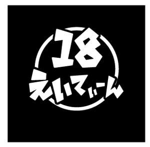 吉田 (TADASHI0203)さんのロゴ（会社ロゴマーク）への提案