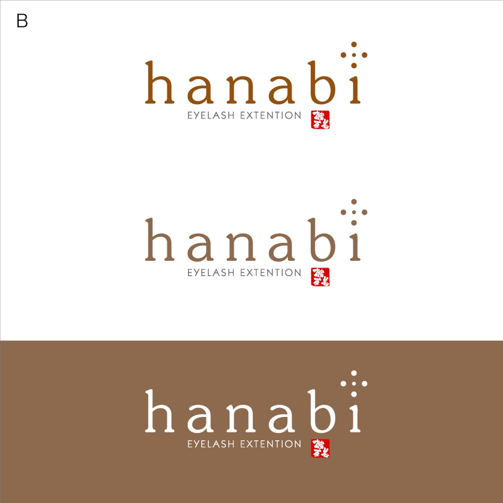 「韓亜美　hanabi」のロゴ作成