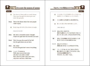 Yayoi (2480Yayoi)さんのイラスト作成と冊子ページレイアウトの依頼への提案