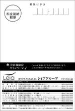 テックプランニング株式会社 (Tech_Planning)さんの美容サロンの クリスマスキャンペーンポスター・ハガキへの提案