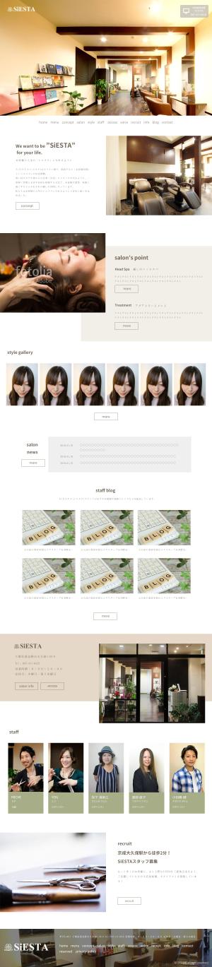 BLOWFIELD ()さんの【トップページのみ！】美容院HPリニューアルのため大量募集！【写真素材豊富！】への提案