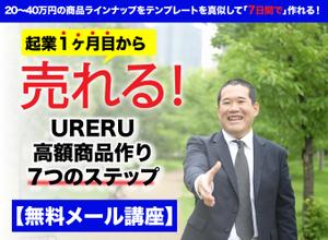 よもぎ (marumo135)さんのコンサル系ランディングページのヘッダーデザインへの提案