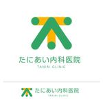 simple & clean (simple_and_clean)さんの新規開業　内科クリニック　ロゴへの提案