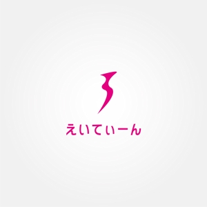 tanaka10 (tanaka10)さんのロゴ（会社ロゴマーク）への提案