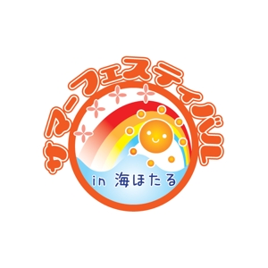 nakagawak (nakagawak)さんの「高速道路会社が主催する夏の集客イベントのロゴを作成してくださいへの提案