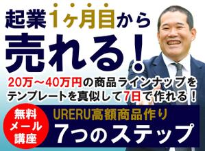 ユキ (yukimegidonohi)さんのコンサル系ランディングページのヘッダーデザインへの提案