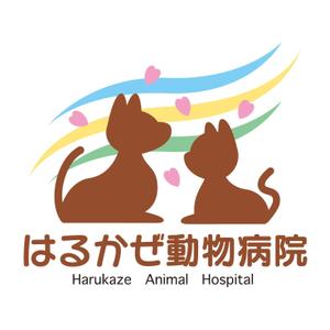 hiro-38さんの「はるかぜ動物病院　Harukaze　Animal　Hospital」のロゴ作成への提案