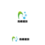 marutsuki (marutsuki)さんの建築系廃棄物リサイクルセンターのロゴデザインの募集への提案