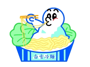 アトリエ　ヌヌース (mikarinn)さんの新感覚冷麺「白雪冷麺」のイメージイラストへの提案