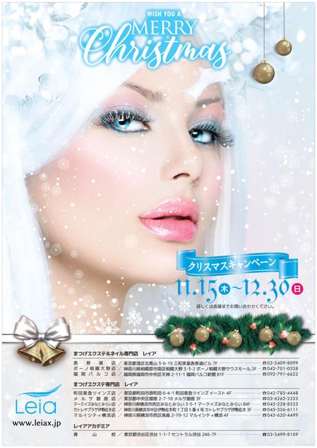 Y.Miho (bamboomoon11)さんの美容サロンの クリスマスキャンペーンポスター・ハガキへの提案