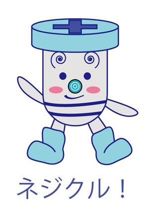 wakabanaさんの総合ネジＥＣサイト『ネジクル』のキャラクター製作への提案