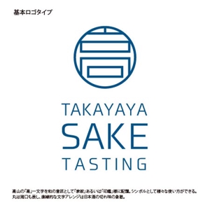 AKITADESIGN (Akitadesign)さんの外国人向けツアー『TAKAYAMA SAKE TASTING』のロゴへの提案