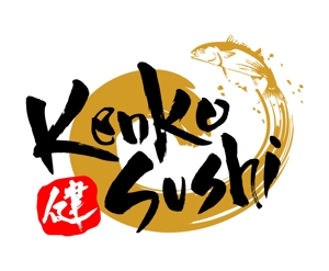 taisyoさんの海外での持ち帰り寿司店のロゴデザイン（商標登録なし）への提案